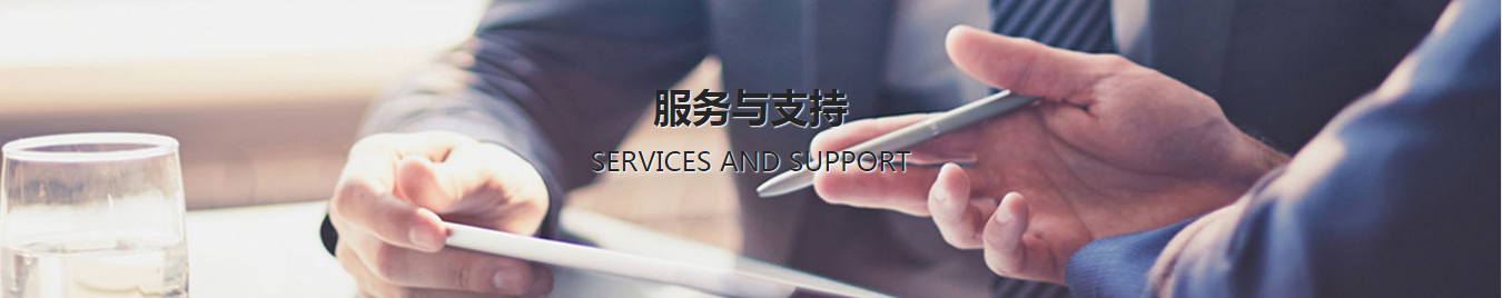 TC8000 触控式移动数据终端