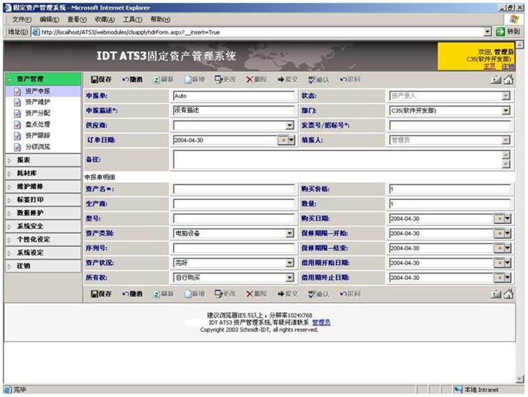总攻男男双性高H浪荡小说
