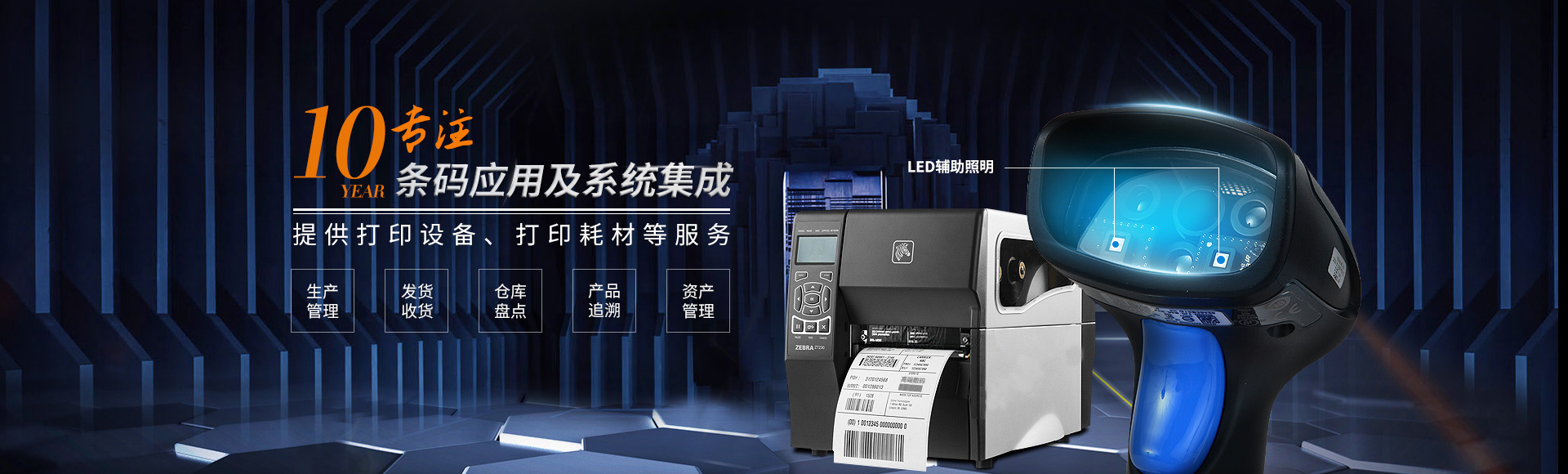 联系我们