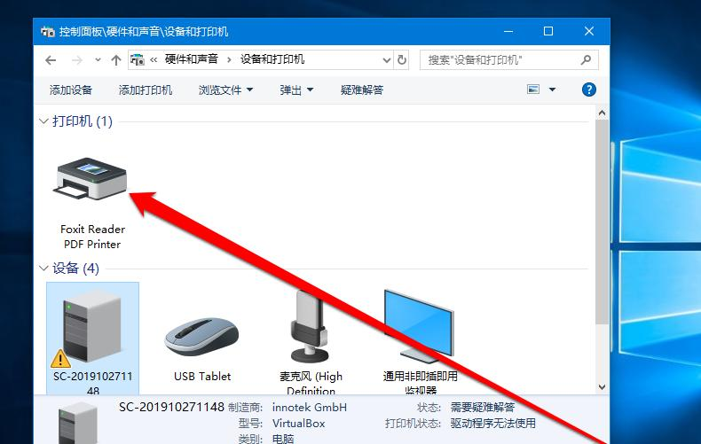 连接打印机 总攻男男双性高H浪荡小说