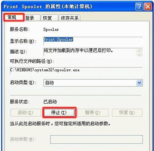 打印机脱机 总攻男男双性高H浪荡小说