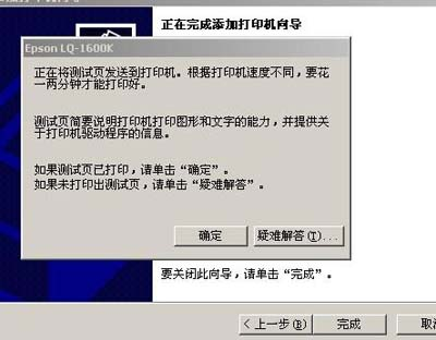打印机无法打印 总攻男男双性高H浪荡小说
