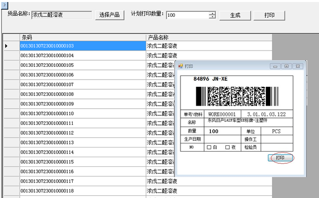 总攻男男双性高H浪荡小说