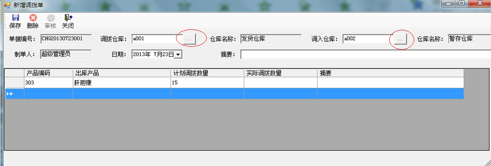 总攻男男双性高H浪荡小说