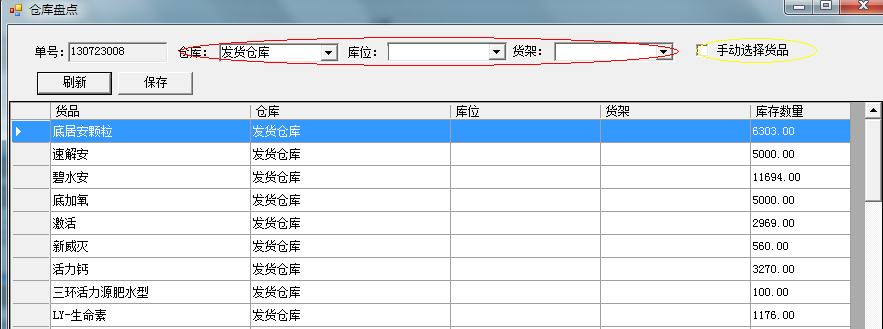总攻男男双性高H浪荡小说