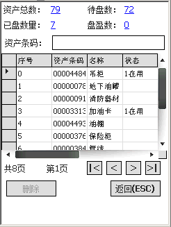 总攻男男双性高H浪荡小说