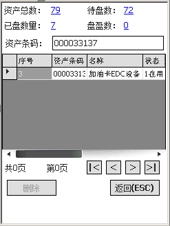 总攻男男双性高H浪荡小说