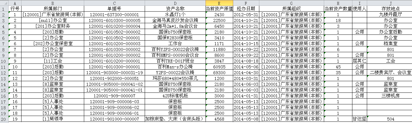 总攻男男双性高H浪荡小说