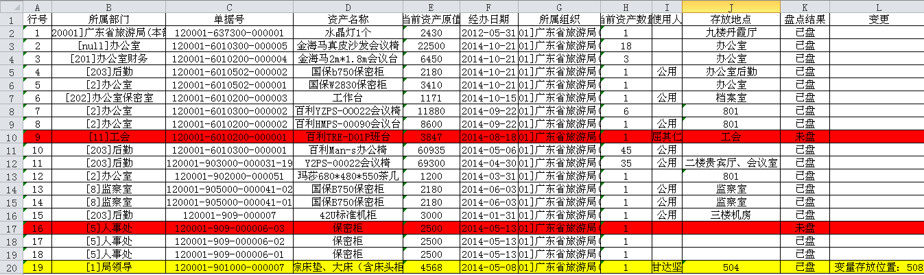 总攻男男双性高H浪荡小说