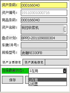 总攻男男双性高H浪荡小说