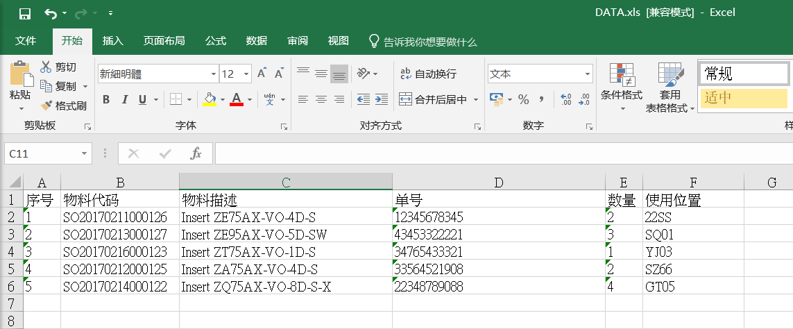 总攻男男双性高H浪荡小说