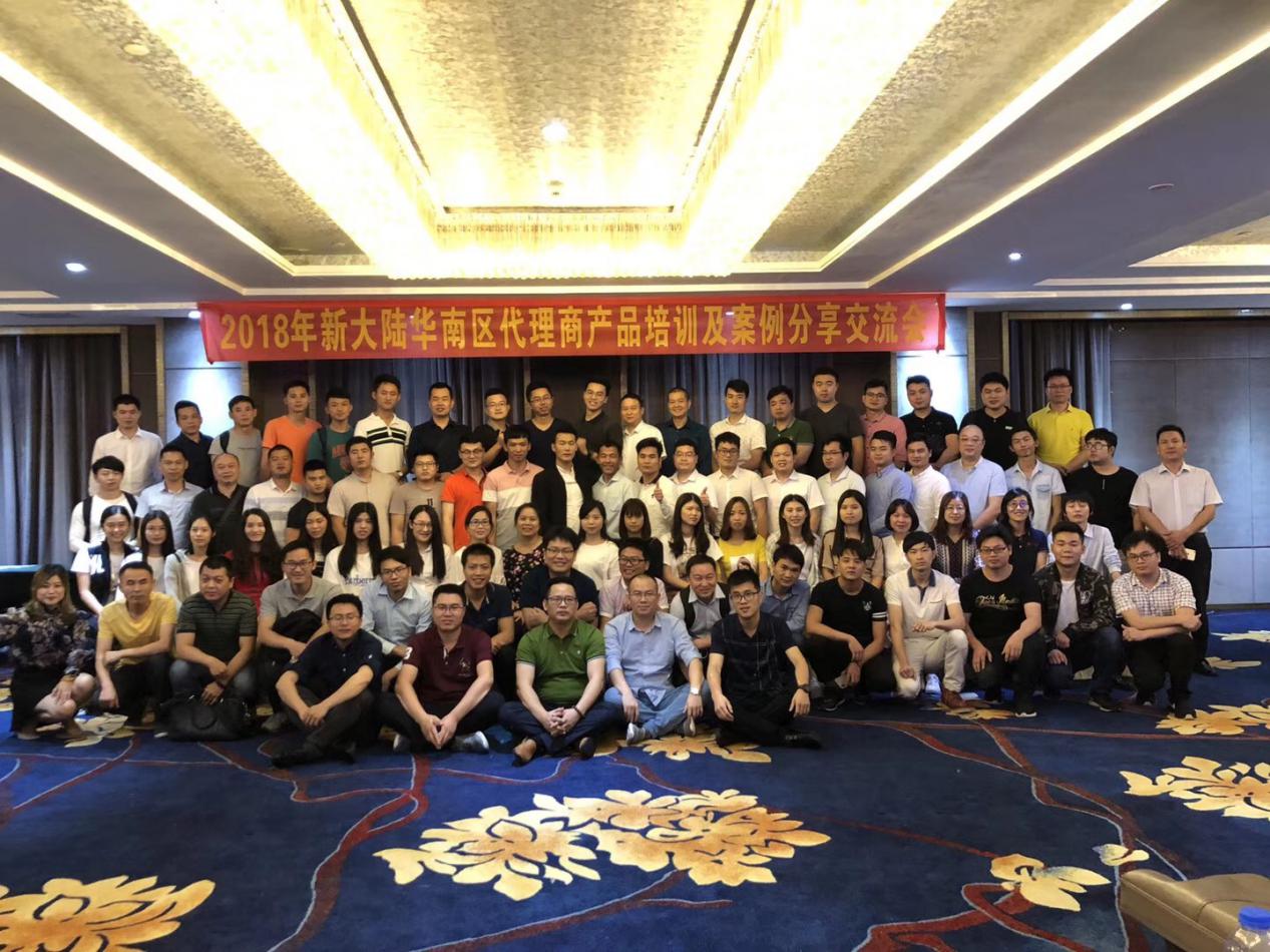 新大陆代理商 总攻男男双性高H浪荡小说