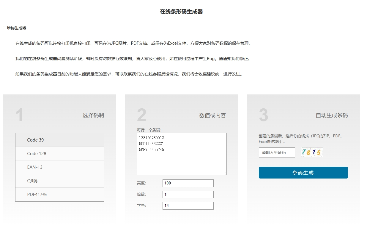 总攻男男双性高H浪荡小说