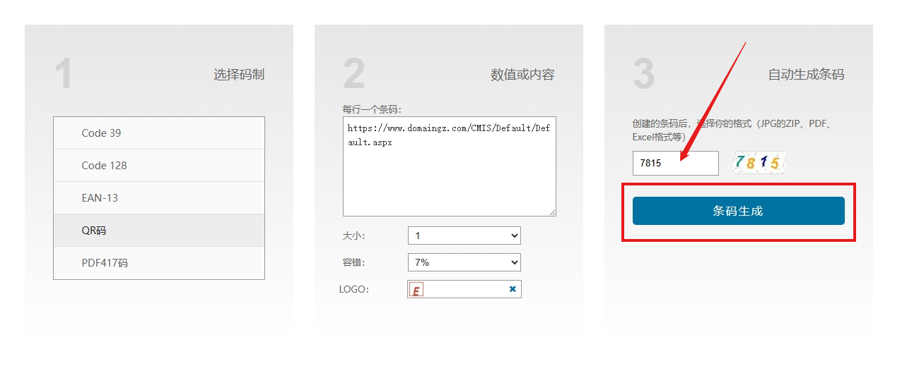 总攻男男双性高H浪荡小说