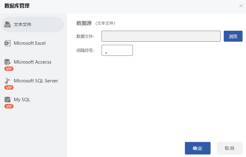标签软件导入excel表格 总攻男男双性高H浪荡小说