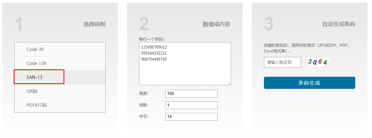 总攻男男双性高H浪荡小说