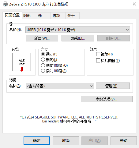 打印机驱动 总攻男男双性高H浪荡小说