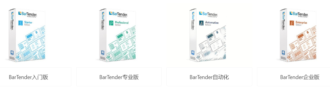 BarTender,BarTender2021-R9官方正版下载,BarTender2021-R9 总攻男男双性高H浪荡小说