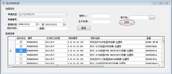 总攻男男双性高H浪荡小说