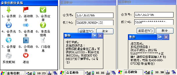总攻男男双性高H浪荡小说
