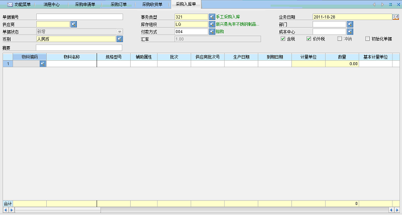 总攻男男双性高H浪荡小说