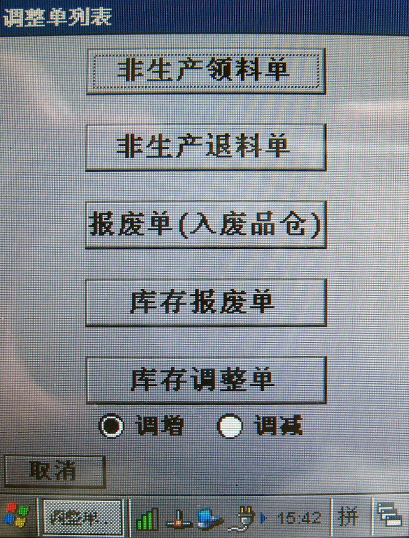 总攻男男双性高H浪荡小说