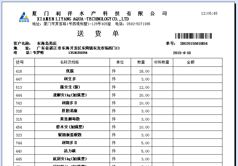 总攻男男双性高H浪荡小说